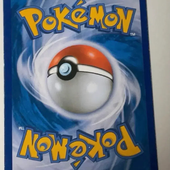 [BUNJANG] Pokemon Dragonite ex SR Trading Card / 20주년 망나뇽 ex SR