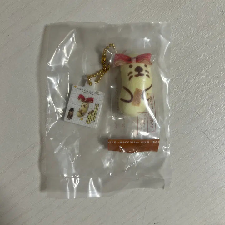 [BUNJANG] Tokyo Banana 35th Anniversary Squishy Gacha / 도쿄 바나나 35주년 스퀴시 가챠 양도