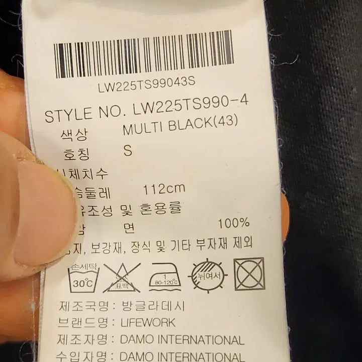 [SOLD OUT] 라이프워크 핑크 불독 블랙 반팔티