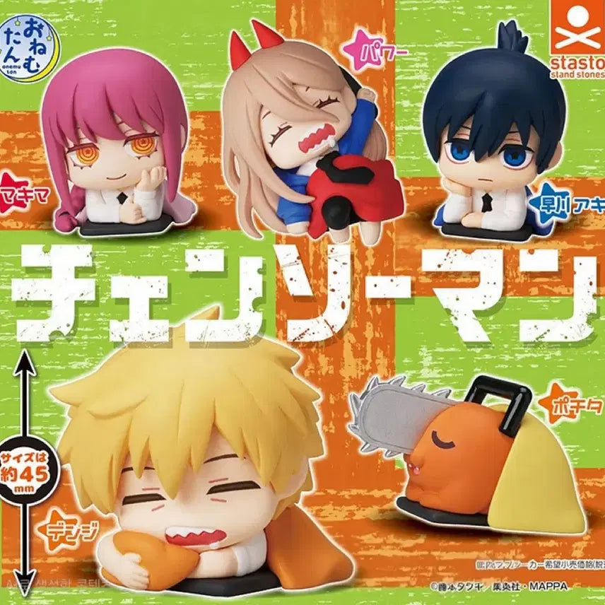[BUNJANG] Chainsaw Man Stasto Figure Set / 체인소맨 Stasto 피규어 4종 세트 오네무탄