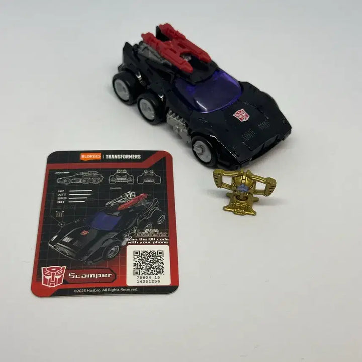 [SOLD OUT] 블로키 휠즈 트랜스포머 클램퍼 조립품