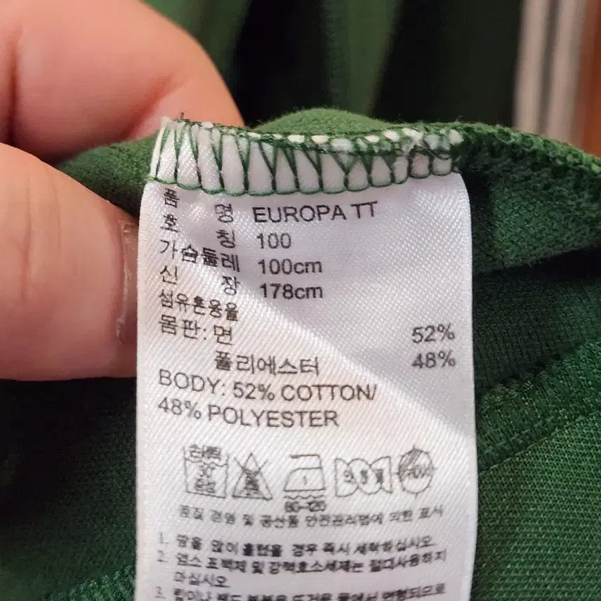 [BUNJANG] Adidas Euro Top Track Top Jersey / 아디다스 유로탑 트랙탑 100사이즈