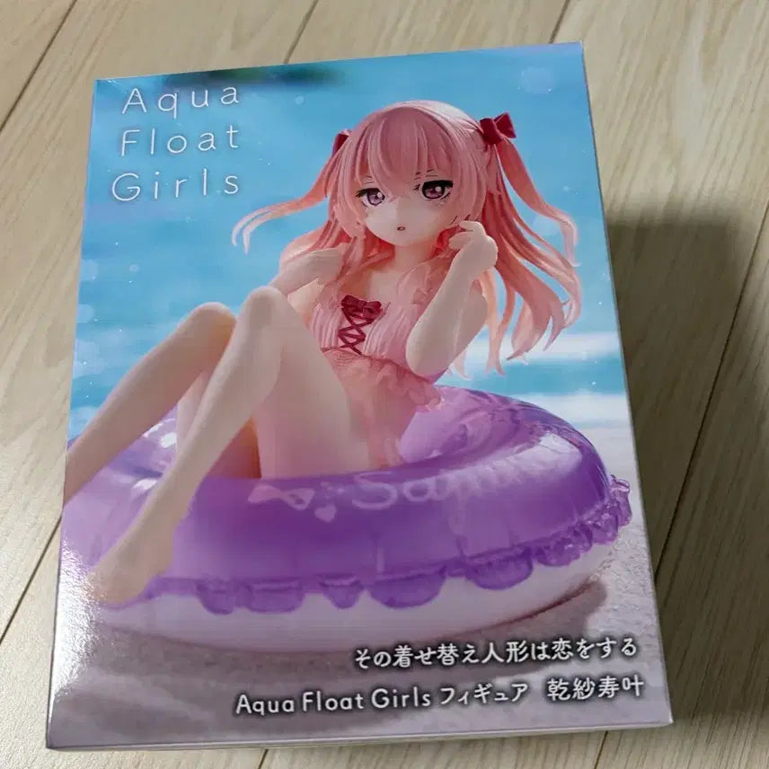 [BUNJANG] Taito Aqua Float Girls Marin Kitagawa Figure / 타이토 Aqua Float Girls 그 비스크 돌은 사랑을 한다 이누이