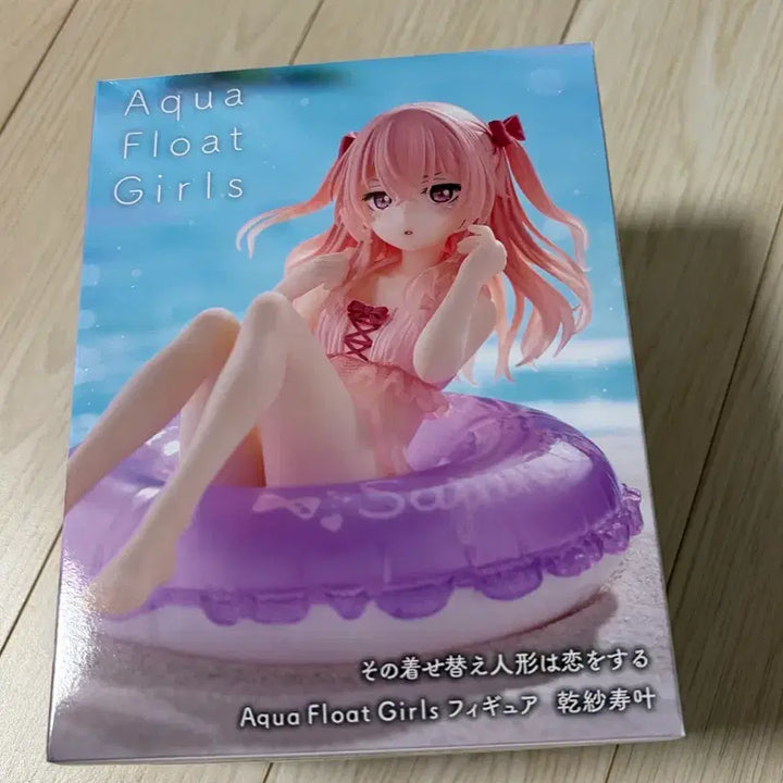 [BUNJANG] Taito Aqua Float Girls Marin Kitagawa Figure / 타이토 Aqua Float Girls 그 비스크 돌은 사랑을 한다 이누이