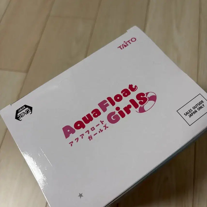 [BUNJANG] Taito Aqua Float Girls Marin Kitagawa Figure / 타이토 Aqua Float Girls 그 비스크 돌은 사랑을 한다 이누이