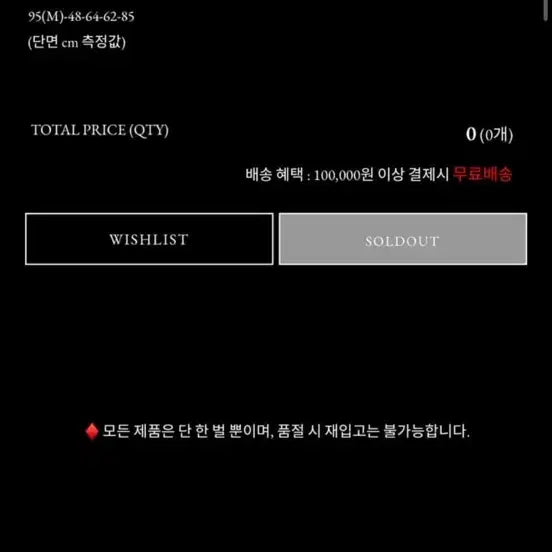 [SOLD OUT] PAFJ 블루 스트라이프 셔츠 파프제이 빈티지