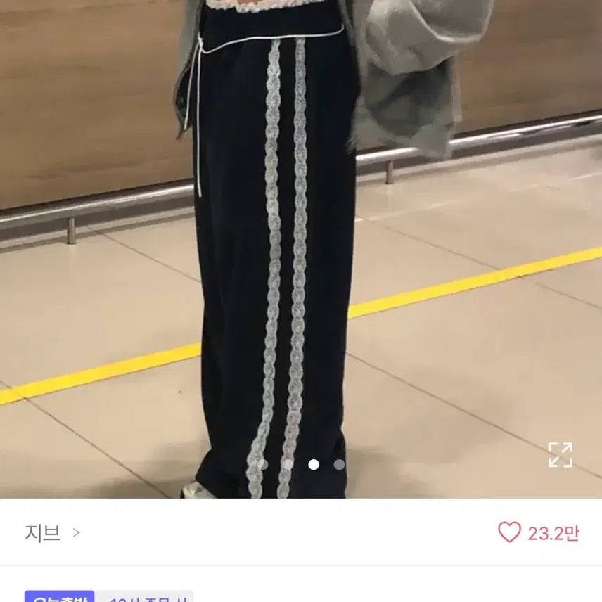 [BUNJANG] ZIB Lace Track Training Pants / (지브)레이스 배색 트랙 트레이닝 팬츠