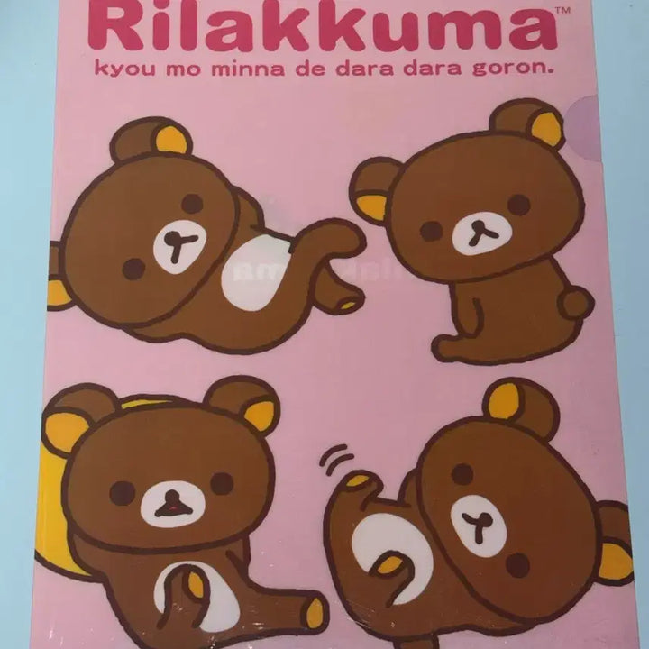 [BUNJANG] Rilakkuma Pink L-Shaped File / 고전문구 리락쿠마 핑크핑크 L자 파일