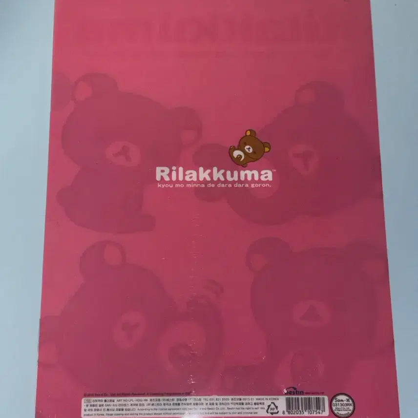 [BUNJANG] Rilakkuma Pink L-Shaped File / 고전문구 리락쿠마 핑크핑크 L자 파일