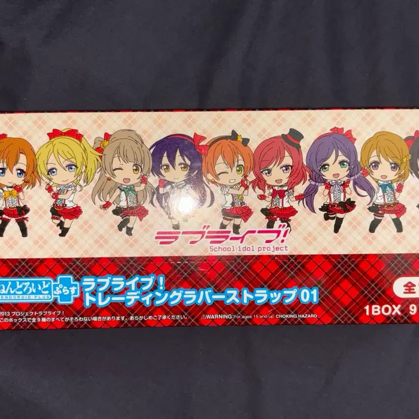 [BUNJANG] Love Live! Muse Rubber Strap Full Box Set / 러브라이브 뮤즈 러버스트랩 풀박스