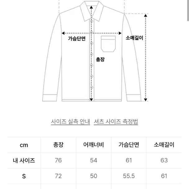 [SOLD OUT] 데케트 연청 데님 셔츠 L