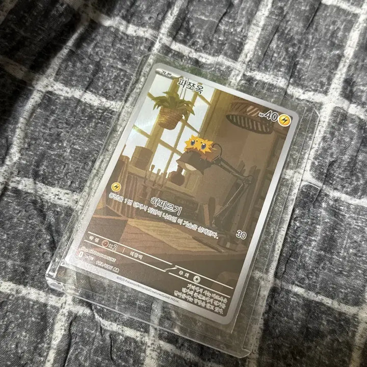 [BUNJANG] Pokemon Pazzook AR Card / 포켓몬 카드 파쪼옥 AR