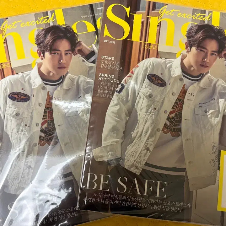 [BUNJANG] EXO Suho Singles Magazine (May 2019) Unsealed / 엑소 수호 suho 19년 5월 싱글즈 미개봉