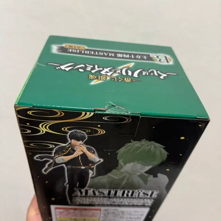 [SOLD OUT] 은혼 20주년 제일복권 B상 히지카타 토시로 미개봉품