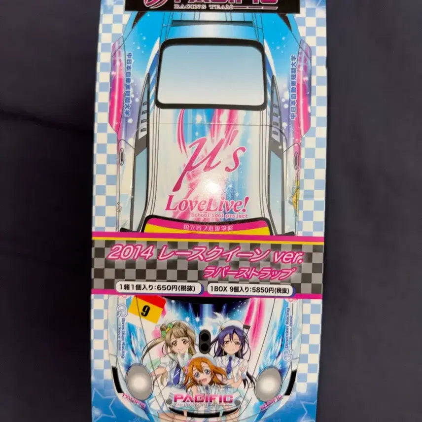 [BUNJANG] Love Live! Muse Rubber Strap Keyring / 러브라이브 러버스트랩 뮤즈 키링
