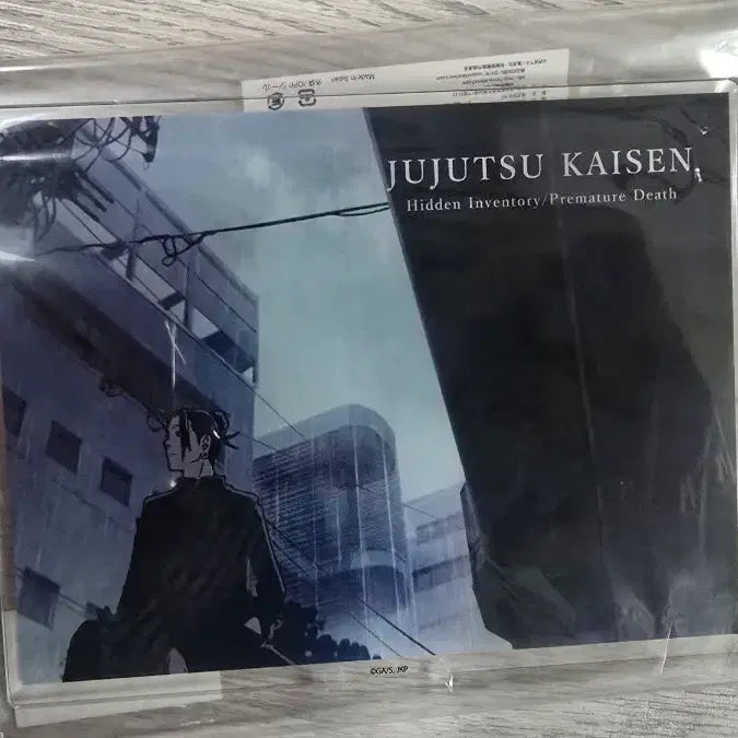 [BUNJANG] Jujutsu Kaisen Geto Acrylic Stand / 주술회전 회옥옥절 게토 아크릴