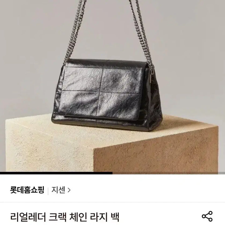 [BUNJANG] Zishen Real Leather Black Chain Shoulder Bag / 지센 리얼레더 블랙 체인 숄더백