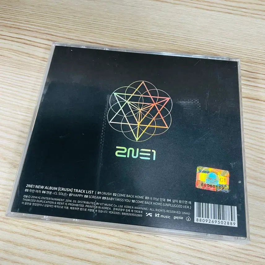 [SOLD OUT] [중고음반/CD] 걸스힙합 YG 투애니원 2NE1 2집 CRUSH (블랙