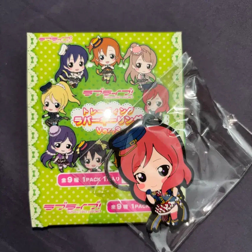 [BUNJANG] Love Live! Muse Maki Rubber Strap Keychain / 러브라이브 뮤즈 마키 러버스트랩 키링