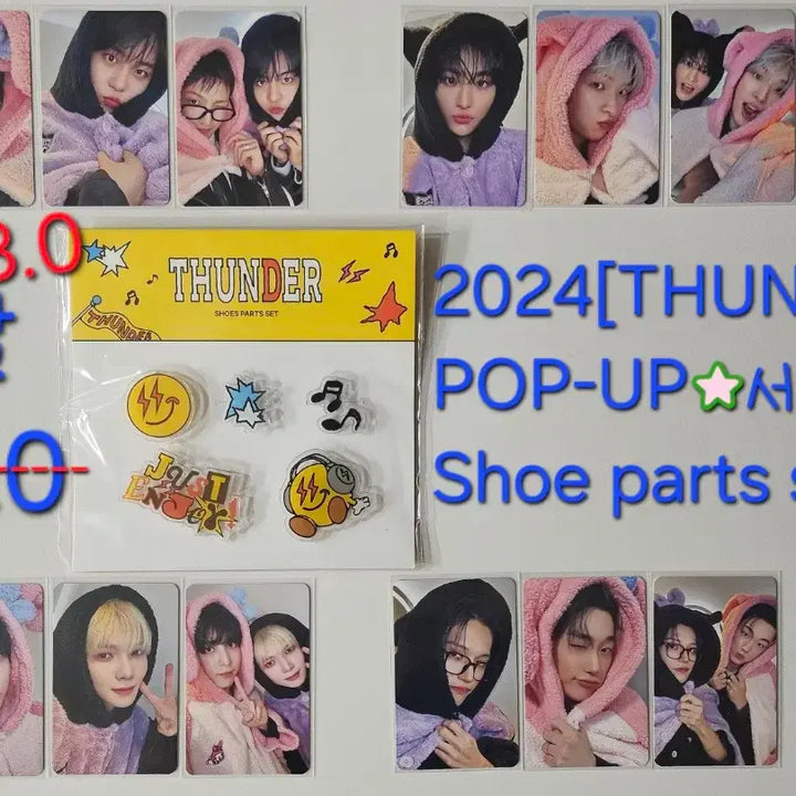 [BUNJANG] ATEEZ MakeStar Character Pajamas Photocard Bundle Set / 에이티즈 메이크스타 캐릭터 잠옷 미공포 특전 유닛 포함 풀셋+서비스