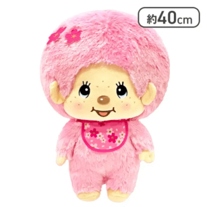 [BUNJANG] Sakura Monchhichi Large Plush Doll / [2026 신상] 사쿠라 몬치치 대형 봉제인형
