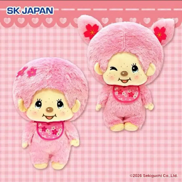 [BUNJANG] Sakura Monchhichi Large Plush Doll / [2026 신상] 사쿠라 몬치치 대형 봉제인형