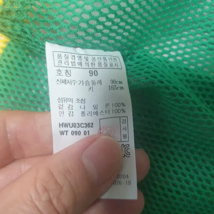 [SOLD OUT] 헤지스 여성 바람믹이쟈켓 90