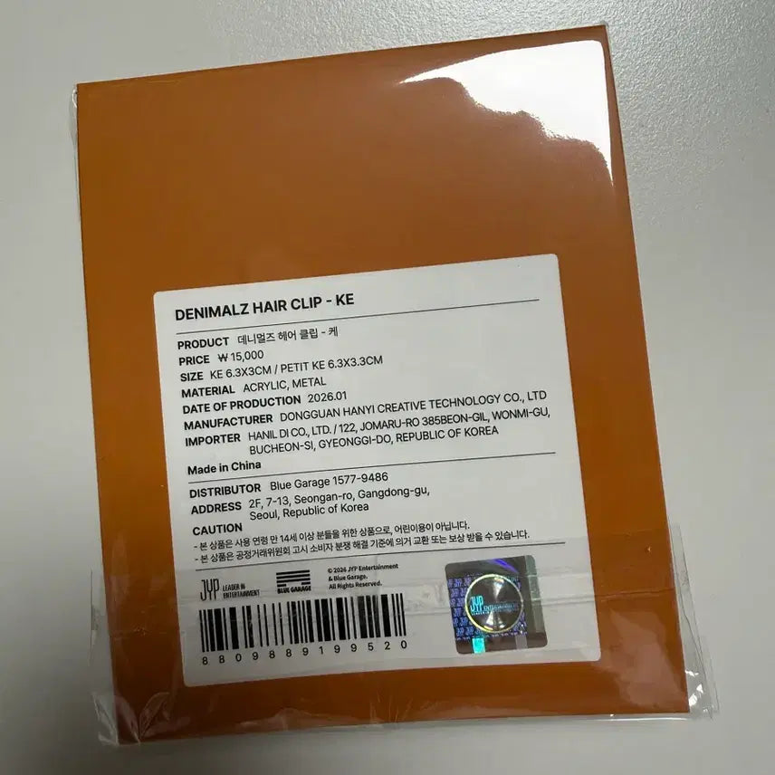 [SOLD OUT] 데이식스 데니멀즈 헤어 클립 케