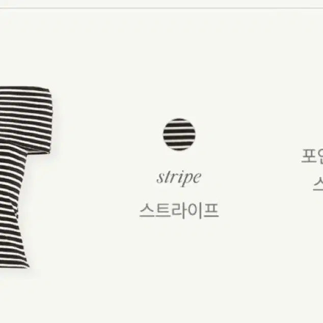 [BUNJANG] Attrangs Striped Off-Shoulder Top / 아뜨랑스 오프숄더