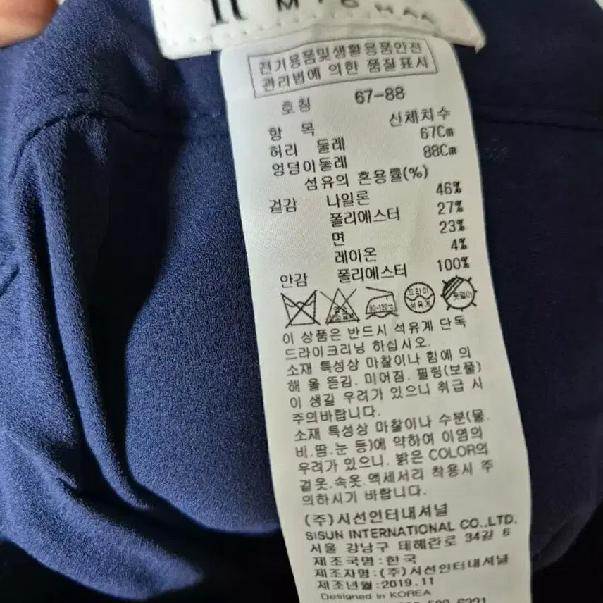 [SOLD OUT] 잇미샤 스커트 레이스 스커트 67
