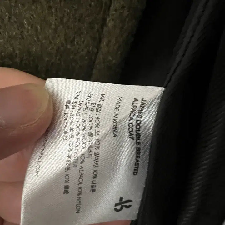 [BUNJANG] Anderson Bell Double Breasted Coat / Anderson Bel 더블 브레스트 코트