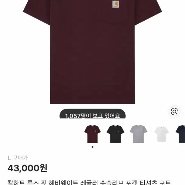 [SOLD OUT] 칼하트 반팔 L