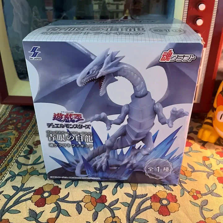 [BUNJANG] Yu-Gi-Oh! Blue-Eyes White Dragon Figure / 유희왕 푸른눈의 백룡 피규어