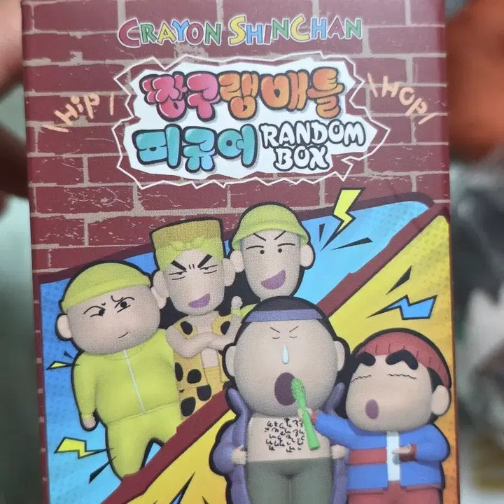 [BUNJANG] Crayon Shin-chan Battle Figure / 짱구는 못말려 랩배틀 피규어 훈이