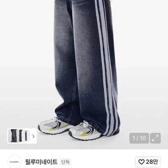 [SOLD OUT] 필루미네이트 인디고 사이드 트랙 데님 팬츠 S