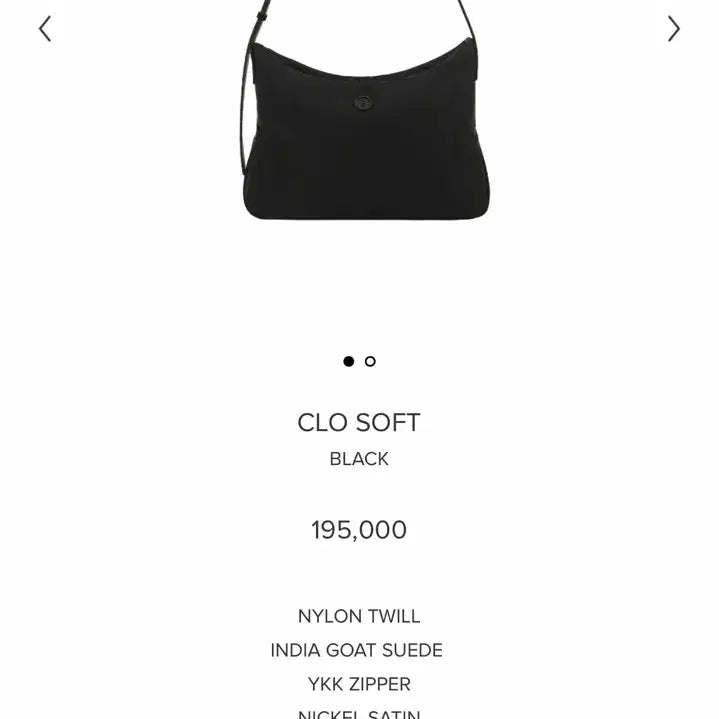 [BUNJANG] Minitmute Clou Soft Shoulder Bag / 미닛뮤트/미닛뮤트가방/미닛뮤트 숄더백/미닛뮤트 클로소프트