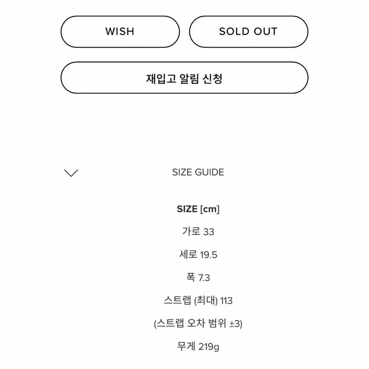 [BUNJANG] Minitmute Clou Soft Shoulder Bag / 미닛뮤트/미닛뮤트가방/미닛뮤트 숄더백/미닛뮤트 클로소프트