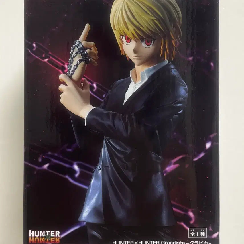 [BUNJANG] Hunter x Hunter Kurapika Banpresto Grandista Figure / (급처) 헌터헌터 크라피카 반프레스토 그란디스타 피규어 미개봉 양도