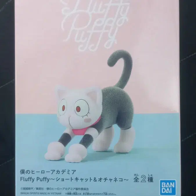 [SOLD OUT] 나히아 플러피  오챠코 Fluffy Puffy 오챠네코 피규어