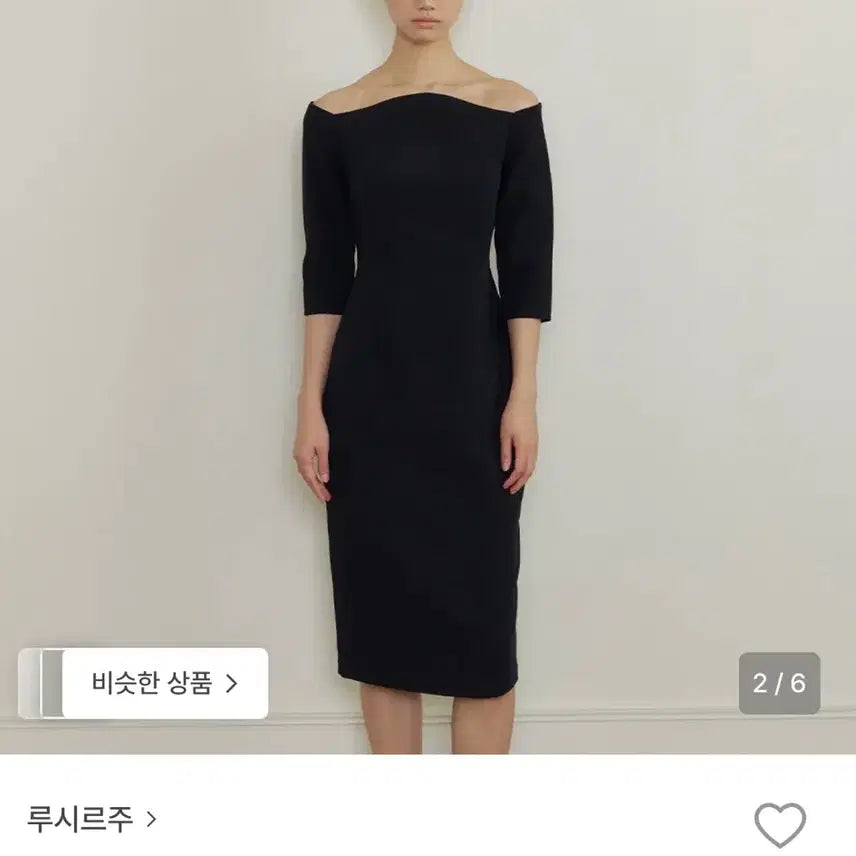 [BUNJANG] Lucirju Off-Shoulder Dress / 루시르주 오프숄더 원피스