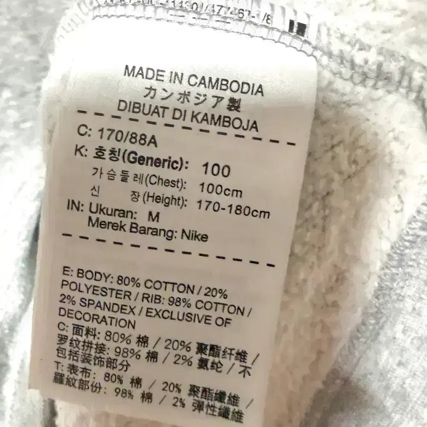 [BUNJANG] Nike SB Training Fleece Sweatshirt / [M,95]나이키SB 트레이닝 기모 맨투맨