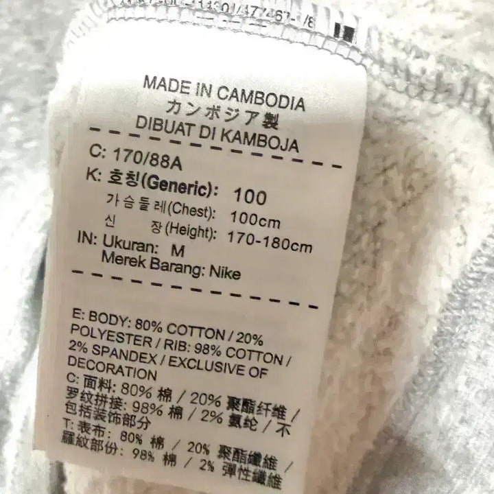 [BUNJANG] Nike SB Training Fleece Sweatshirt / [M,95]나이키SB 트레이닝 기모 맨투맨