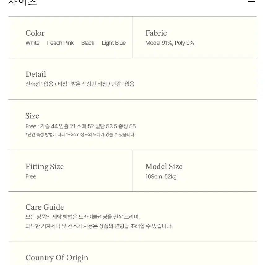 [SOLD OUT] 제니오 새거) 홀터넥 블라우스 피치핑크
