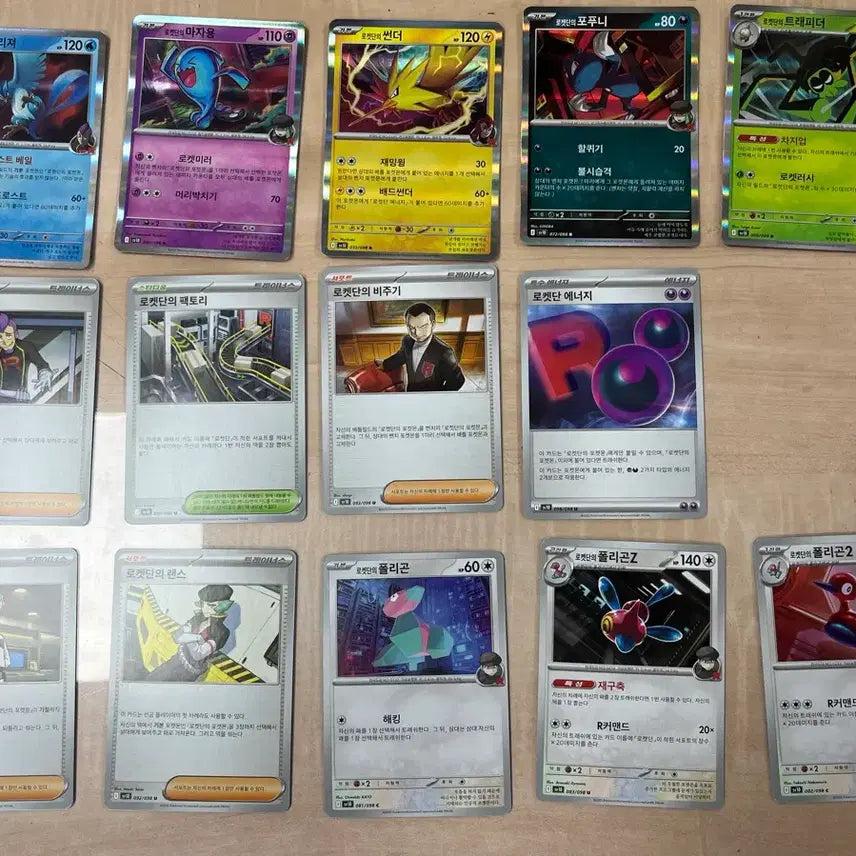 [BUNJANG] Team Rocket Series Common Cards Bundle Set / 로켓단의 시리즈 일반 도감작 (덱소스)