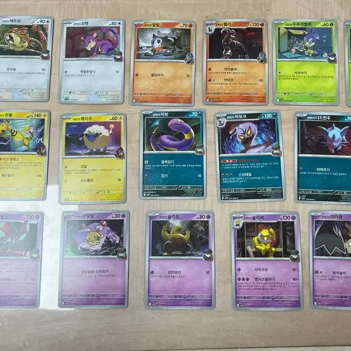 [BUNJANG] Team Rocket Series Common Cards Bundle Set / 로켓단의 시리즈 일반 도감작 (덱소스)