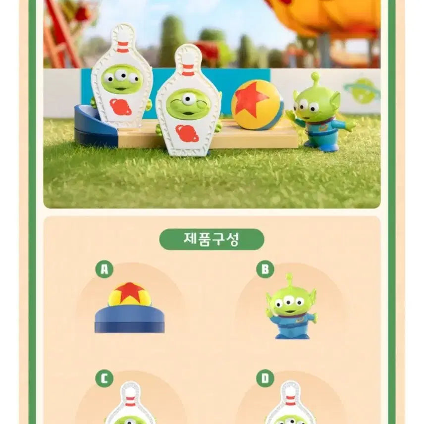 [SOLD OUT] 팝마트 디즈니 픽사 알린의 파티 게임 볼링