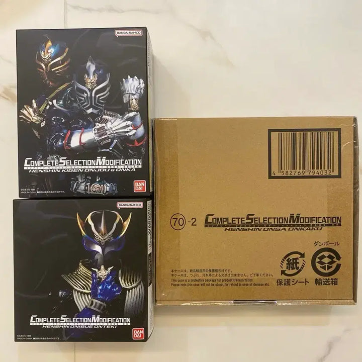 [SOLD OUT] CSM 가면라이더 히비키 시리즈 미개봉 판매합니다
