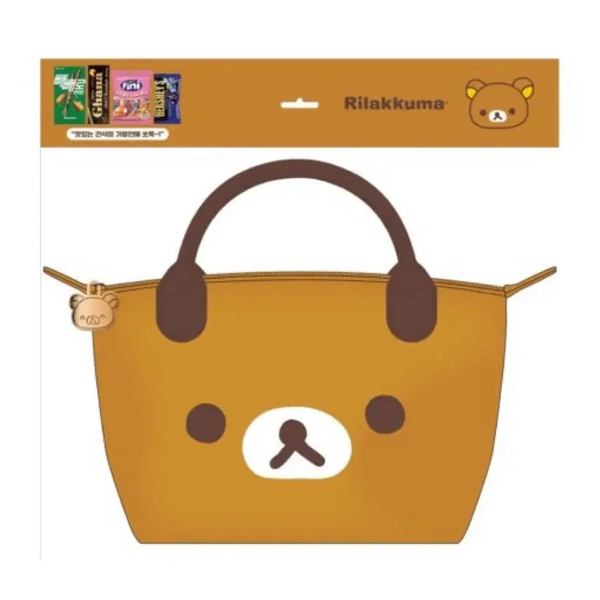 [BUNJANG] Cu Rilakkuma Mini Tote Bag Brown / Cu 리락쿠마 토트백 미니 가방 브라운