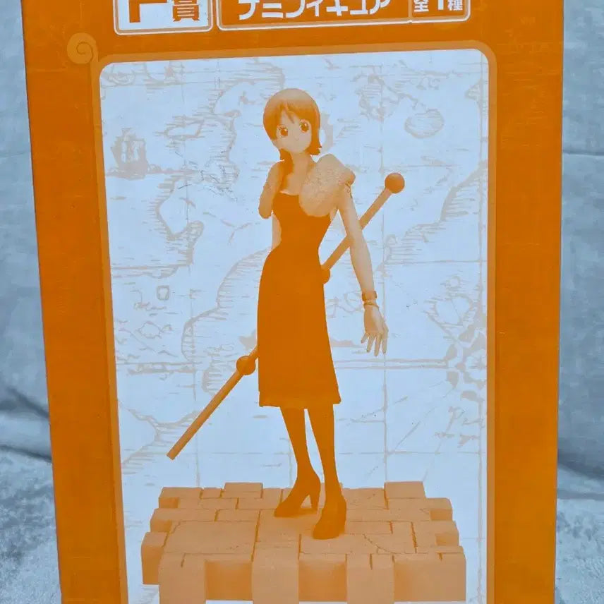 [BUNJANG] Banpresto Strong World Nami Figure / 미개봉) 제일복권 f상 스트롱월드 나미