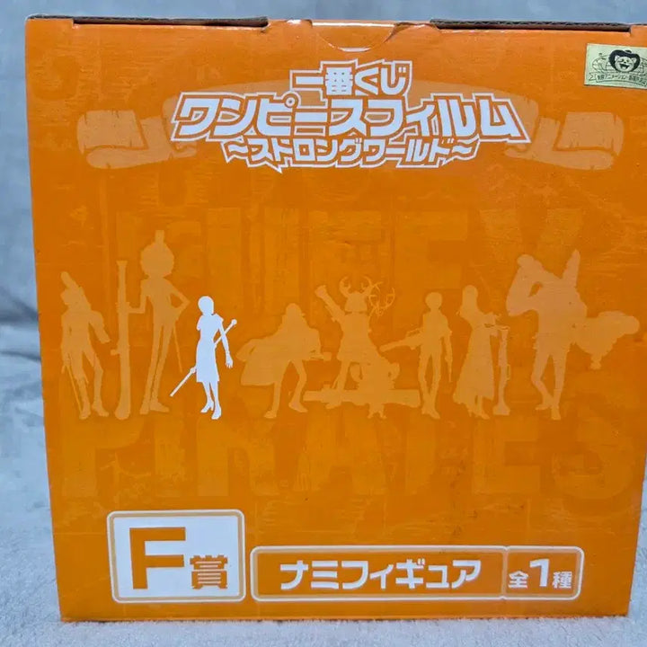 [BUNJANG] Banpresto Strong World Nami Figure / 미개봉) 제일복권 f상 스트롱월드 나미
